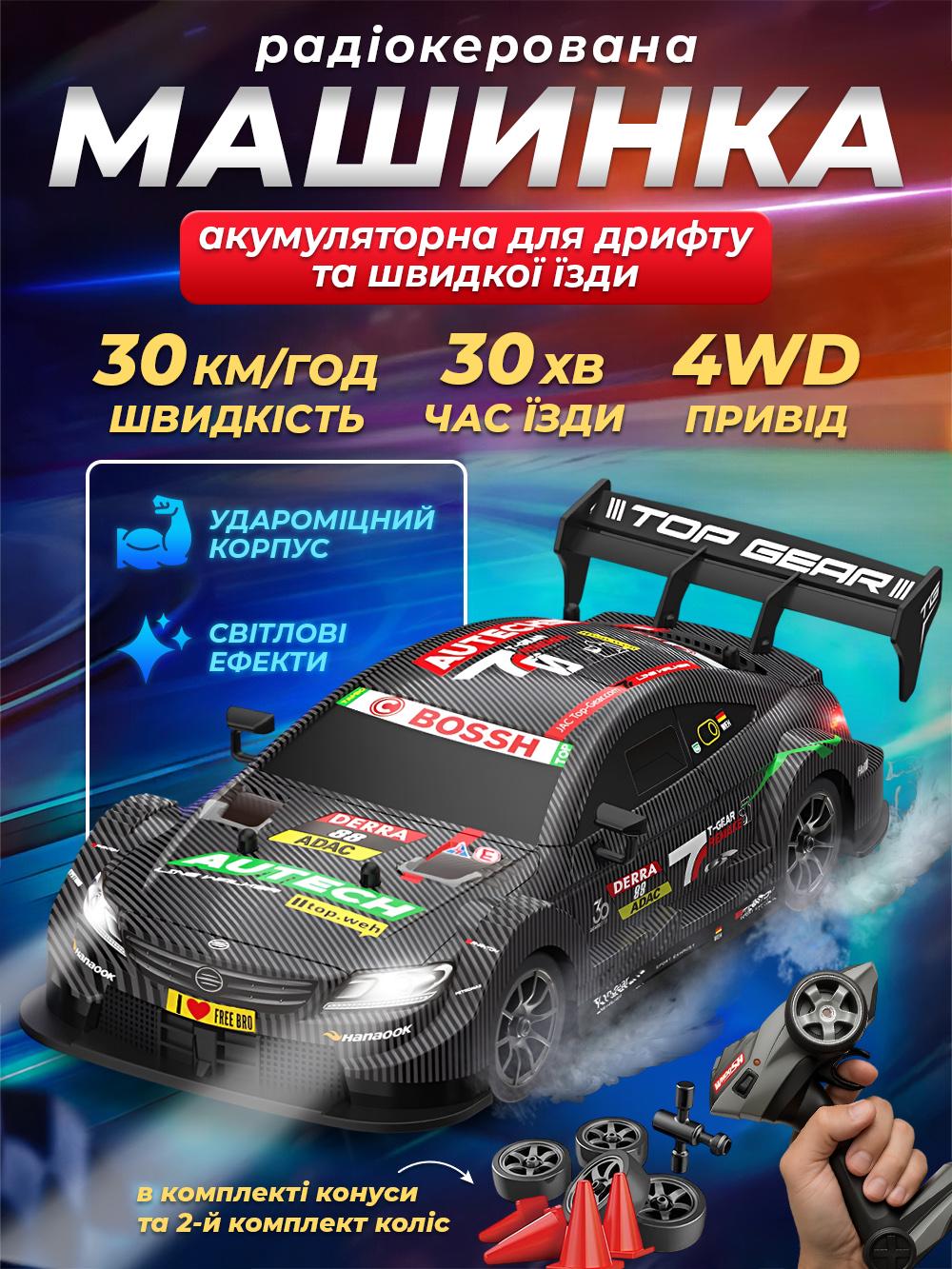 Машинка дрифтовая JoyPro DC199AX1 на радиоуправлении для детей и взрослых Черный (6871f44b) - фото 2