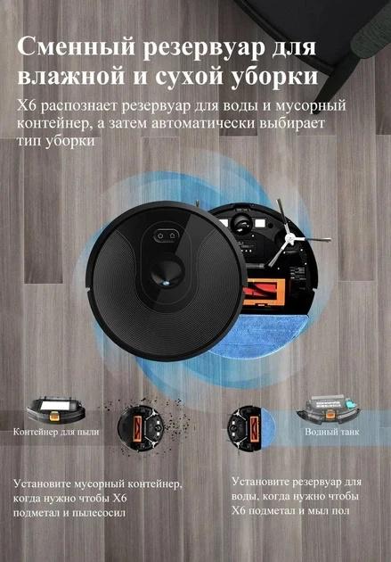 Моющий робот-пылесос Abir X8 с двойной навигацией Lidar/SLAM умной лазерной навигацией для сухой и влажной уборки /УФ стерилизация - фото 3 Моющий робот-пылесос Abir X8 с двойной навигацией Lidar/SLAM умной лазерной навигацией для сухой и влажной уборки /УФ стерилизация - фото 3