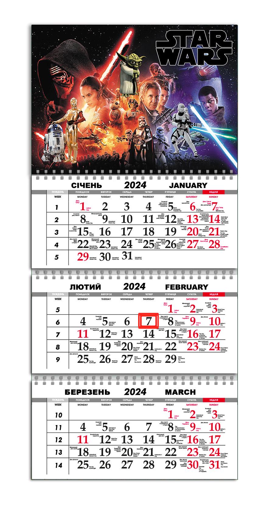 Календарь квартальный на 2024 год APRIORI Звездные войны/Star Wars/Made in Ukraine 30х61 см (UA2164)