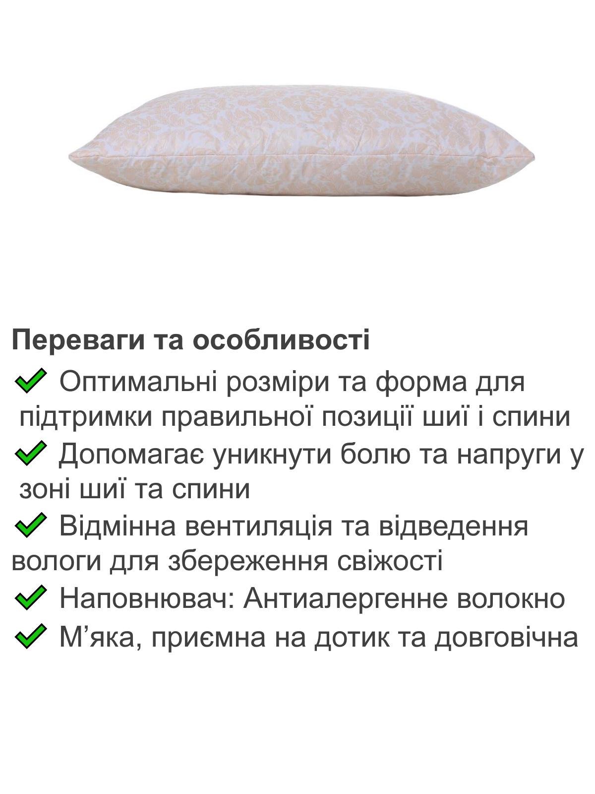 Подушка гіпоалергенна Homefort Milada 50х70 см (3010087) - фото 3 Подушка гіпоалергенна Homefort Milada 50х70 см (3010087) - фото 3