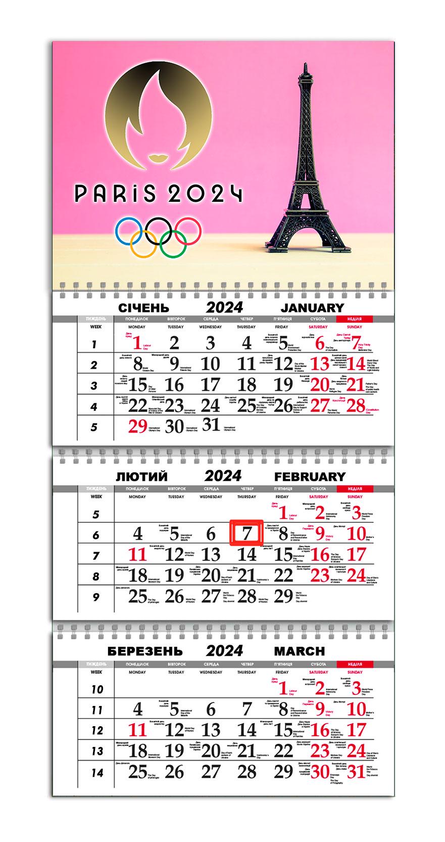 Календарь настенный квартальный на 2024 год на 3 пружины APRIORI Олимпийские игры 2024 30х61 см (UA2496)