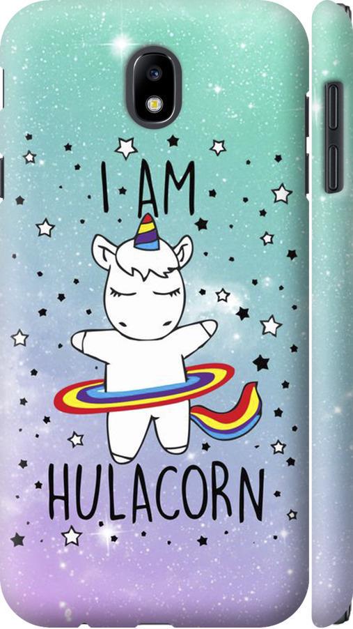 Чехол на Samsung Galaxy J7 J730 (2017) I'm hulacorn (3976m-786-42517)