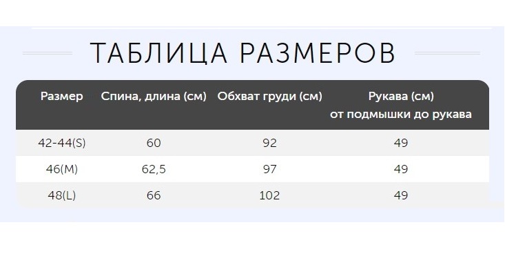 Свитер женский Pulltonic Олени шерсть М (PL1132М) - фото 2