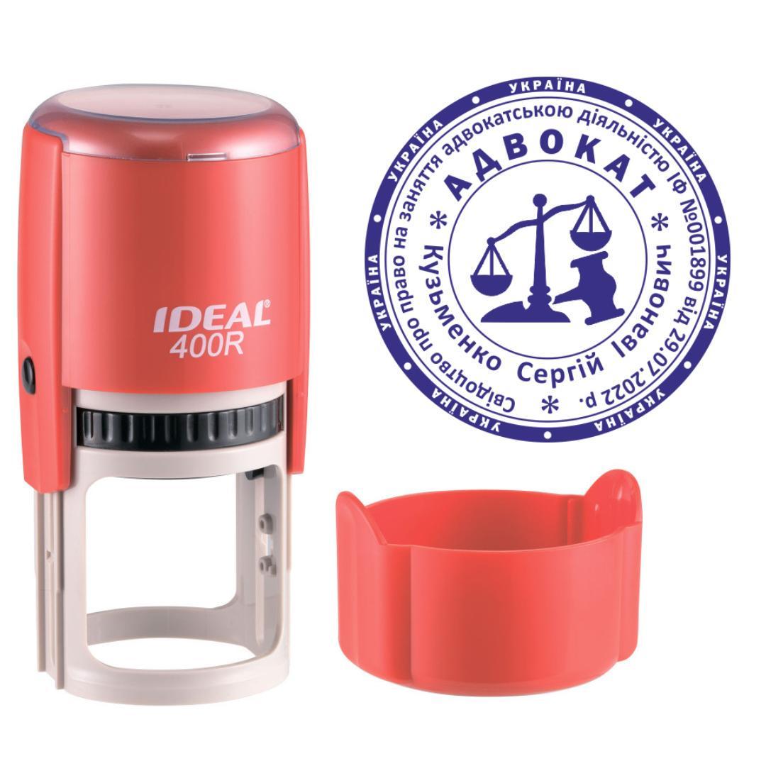 Печать Адвоката на автоматическом оснащении Ideal 400R с колпачком Красный (А8/400R/R)