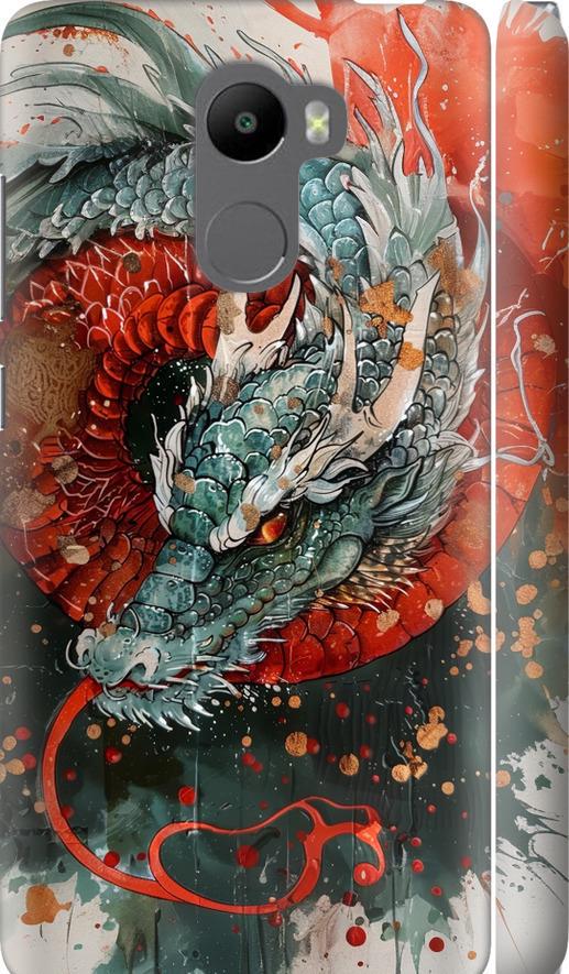 Чехол на Xiaomi Redmi 4 Стихия огня (6101m-417-42517) Чехол на Xiaomi Redmi 4 Стихия огня (6101m-417-42517)