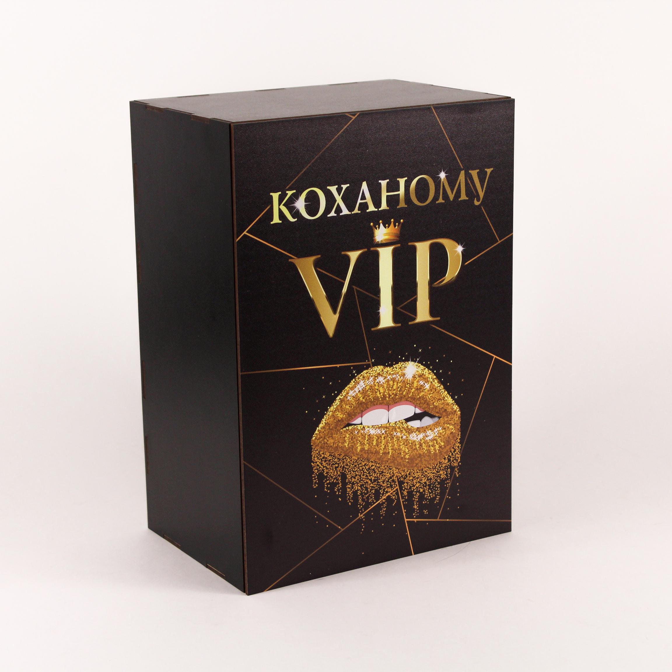 Коробка "Коханому VIP" 4 (4525)