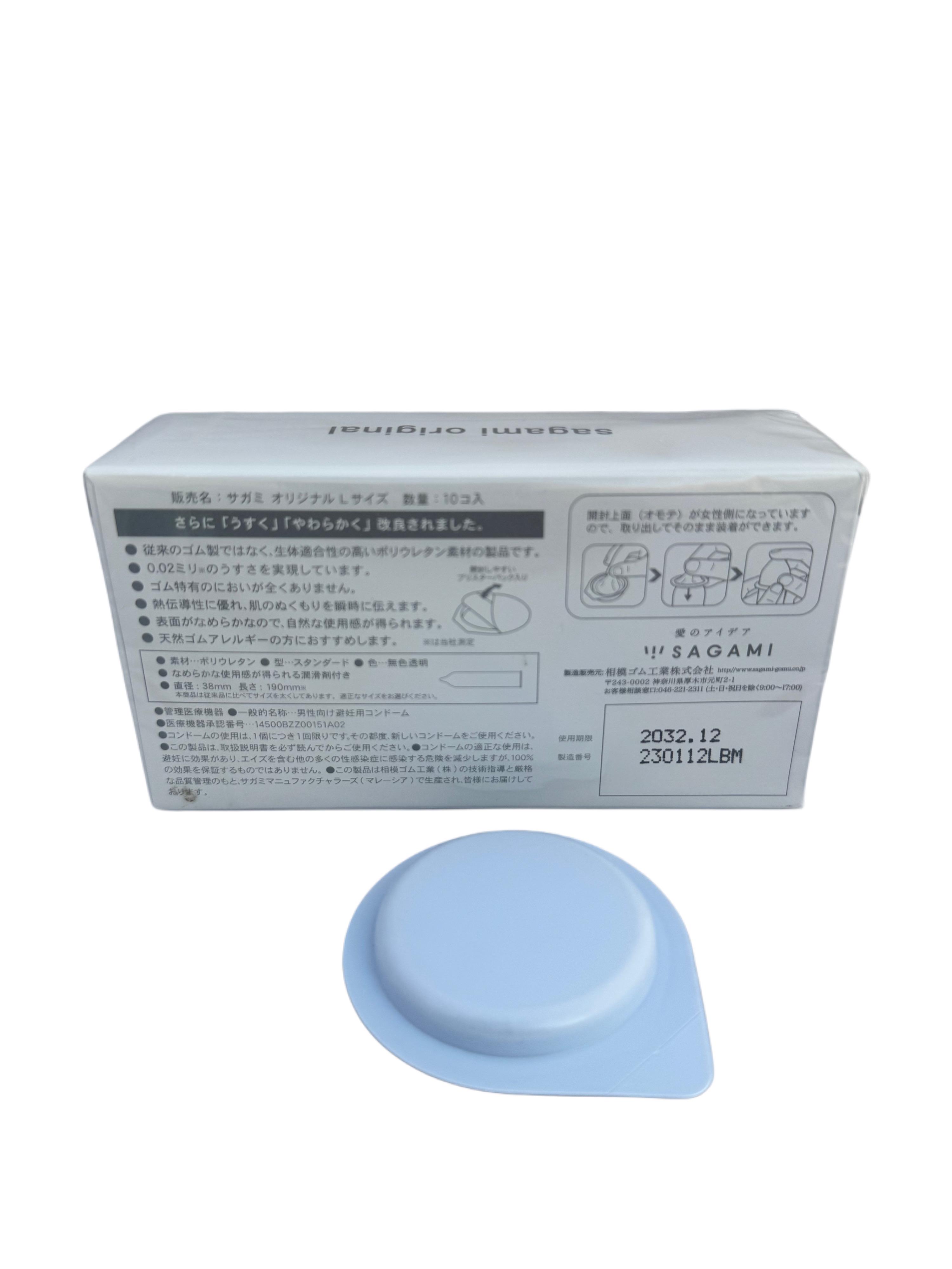 Презервативы ультратонкие Sagami 0.01 5 шт. (29633741) - фото 2