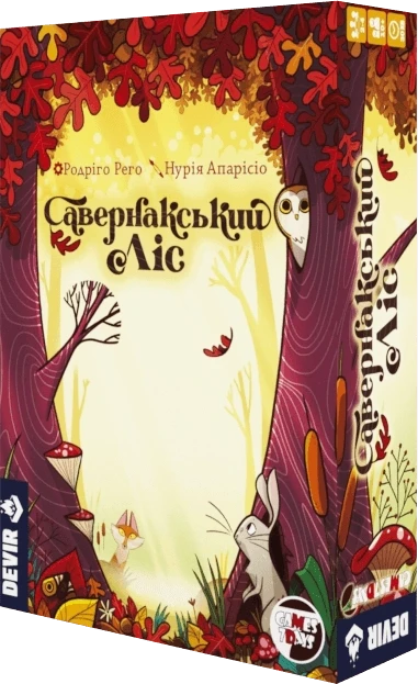 Настільна гра "Савернакський ліс" (2084652276) Настільна гра "Савернакський ліс" (2084652276)