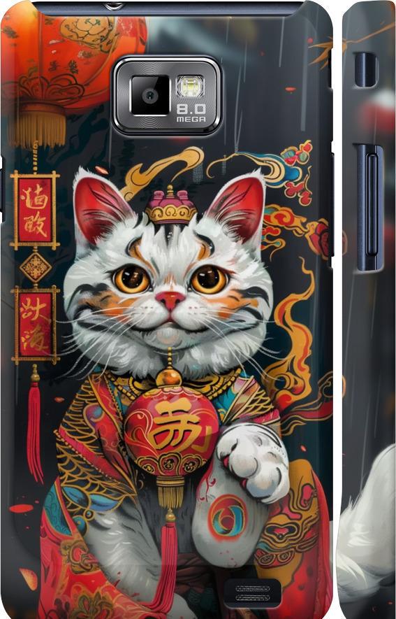 Чехол на Samsung Galaxy S2 i9100 China Cat v2 (6135c-14-42517)