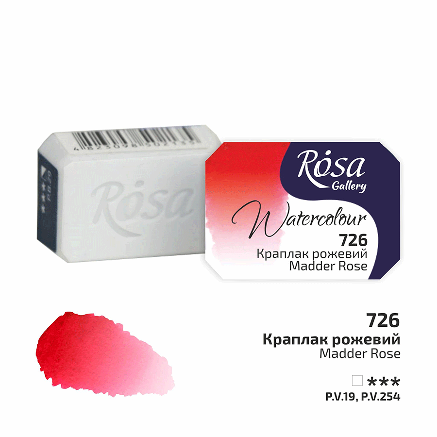 Краска акварельная ROSA Gallery 2,5мл 6 шт. 726 Краплак розовый (4823098502043 343726)
