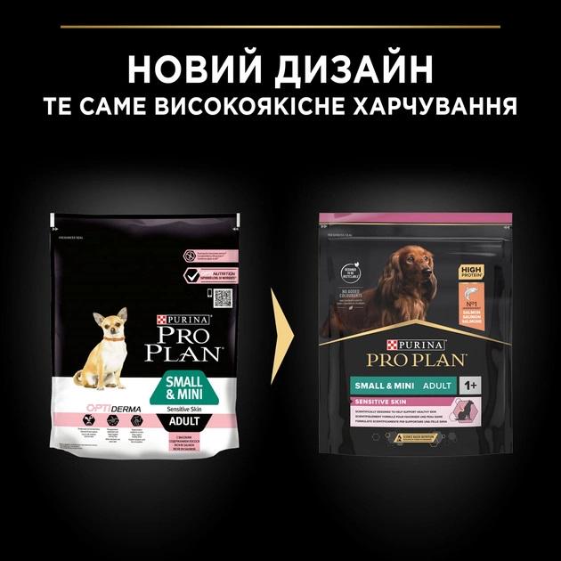 Корм сухой Pro Plan Small&Mini 1+ Sensitive Skin для взрослых собак мелких пород с чувствительной кожей с лососем 7 кг - фото 3