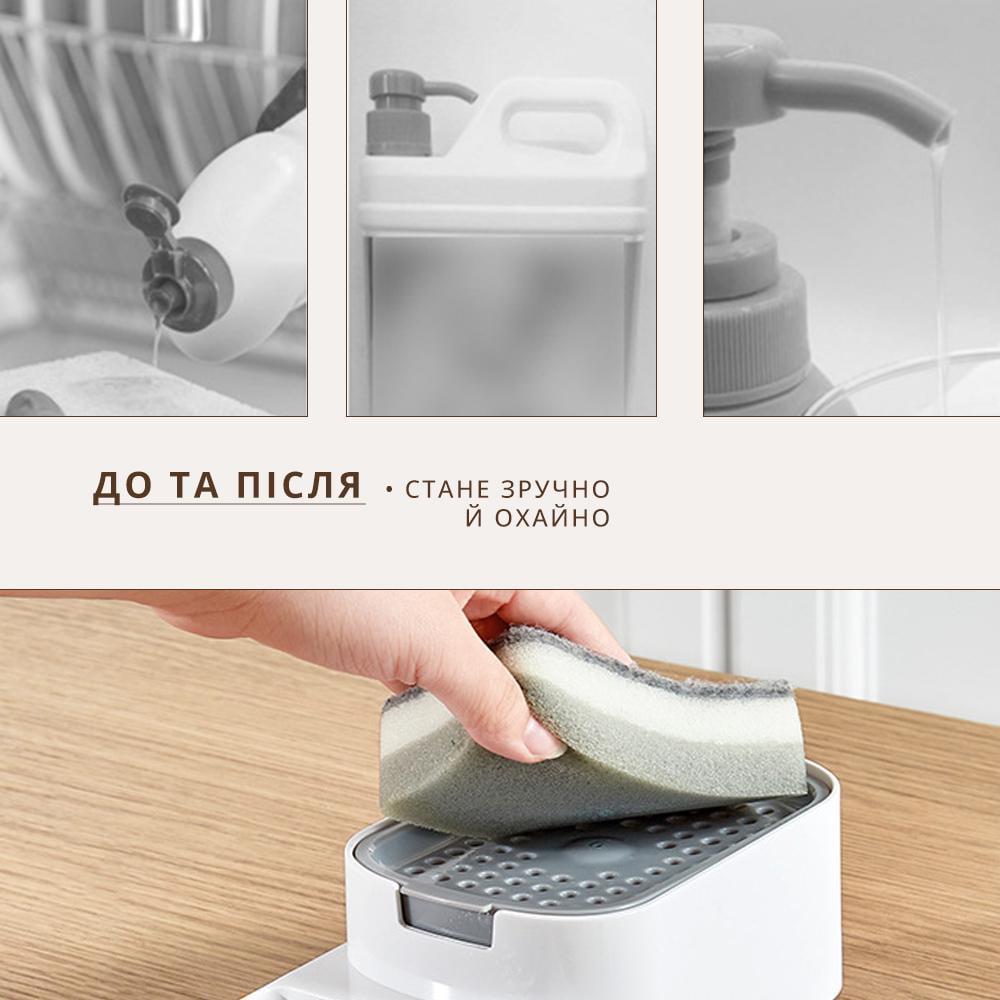 Диспенсер моющего средства макси с держателем губки Белый (18954253) - фото 2 Диспенсер моющего средства макси с держателем губки Белый (18954253) - фото 2