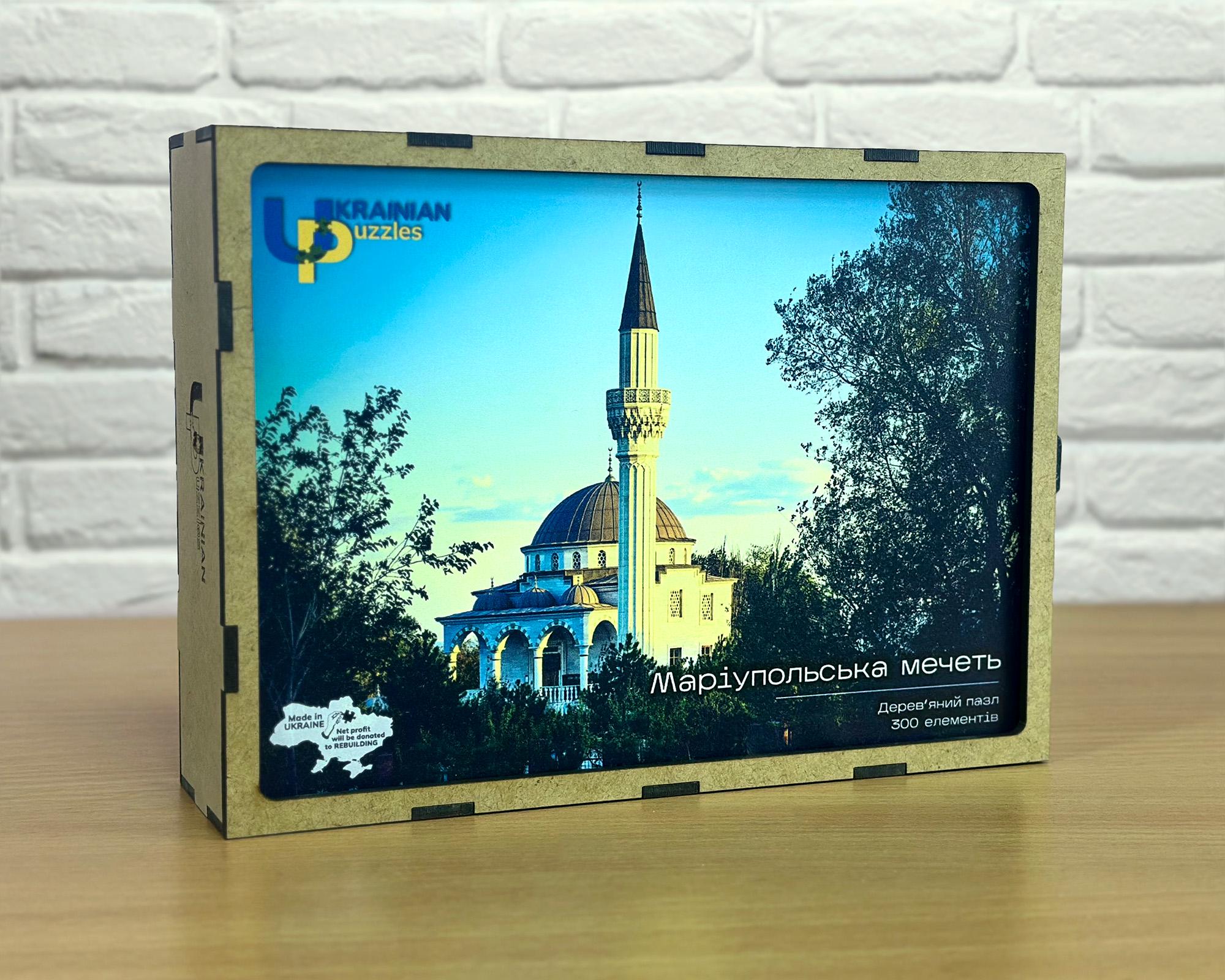Дерев'яний пазл "Маріупольська мечеть" 300 елементів (9360982) - фото 2
