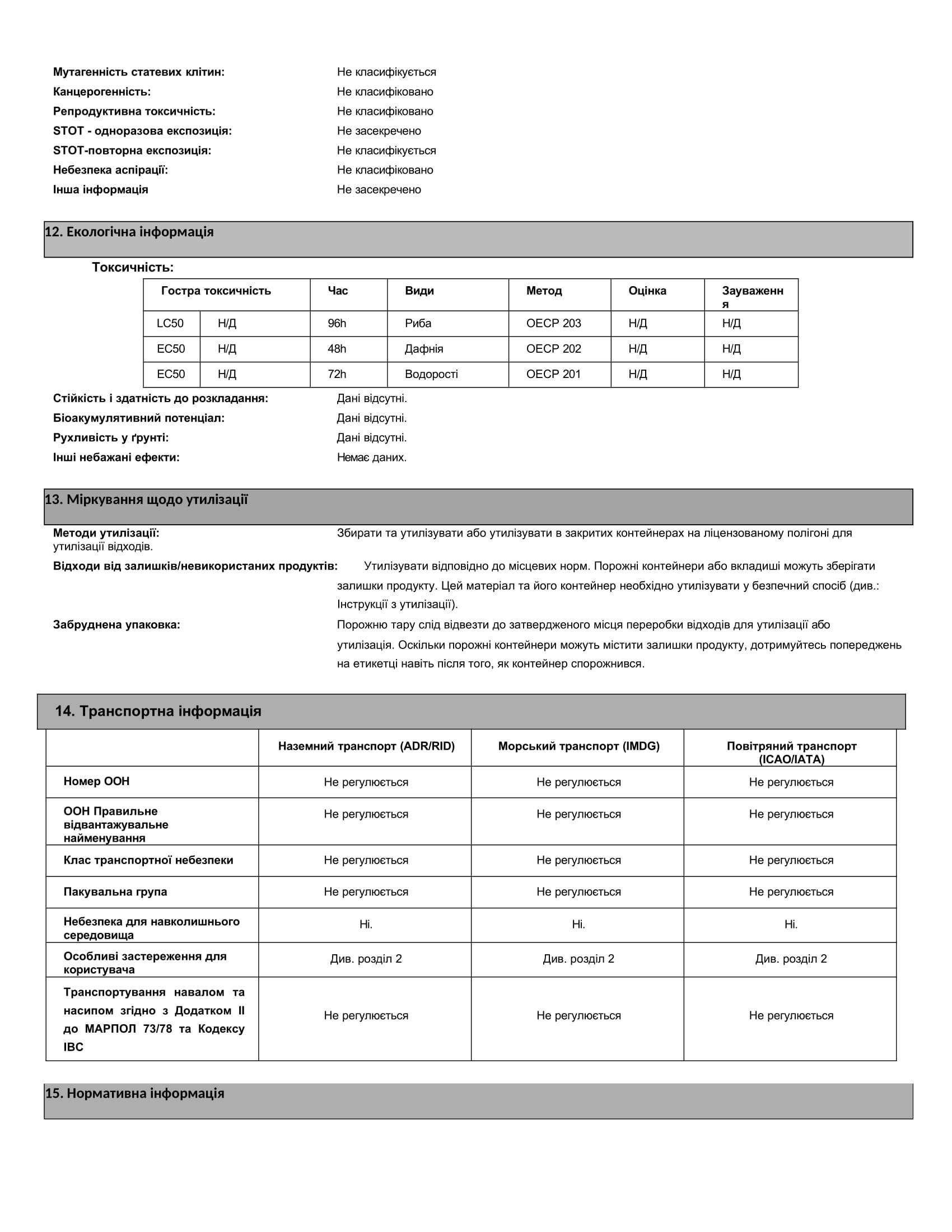 Сахарозаменитель Эритритол 2 кг - фото 5