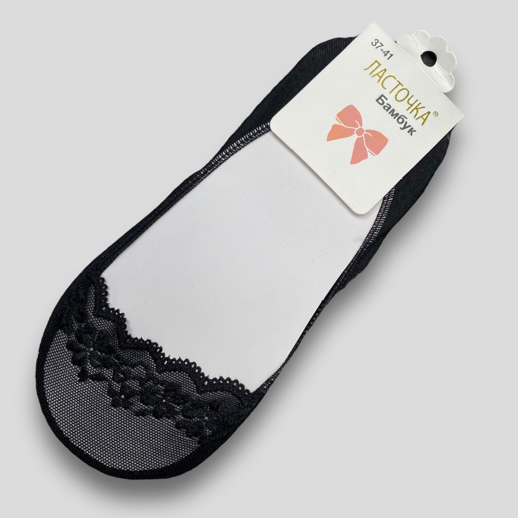 Следы женские бамбуковые гипюровые Ласточка р. 37-41 12 пар (C13-24) - фото 4 Следы женские бамбуковые гипюровые Ласточка р. 37-41 12 пар (C13-24) - фото 4