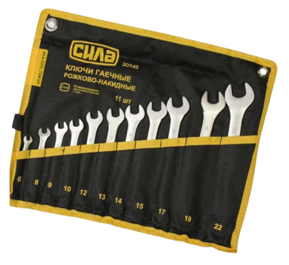Набор ключей рожковых-накидных Сила 6-22 мм 11 шт. CrV (2684183009)