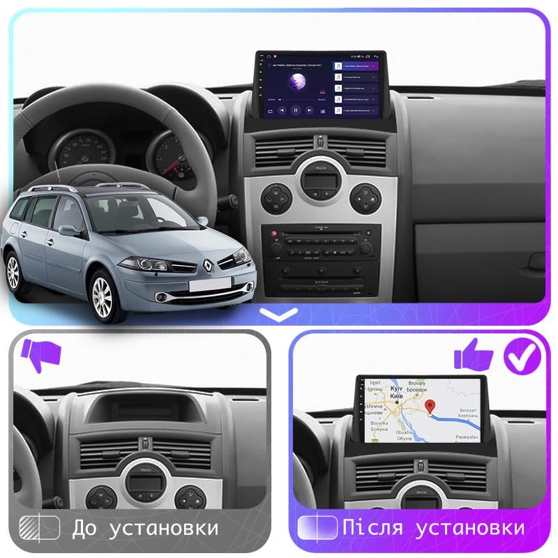 Автомагнитола штатная Lesko 4G/CarPlay/GPS/Wi-Fi для Renault Megane II Рестайлинг 2006-2009 4/64Gb 9" (1736228905) - фото 3