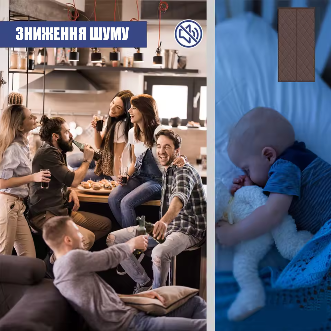 Штори теплозахисні на магнітах P 120x210 см Коричневий (117652531в) - фото 4