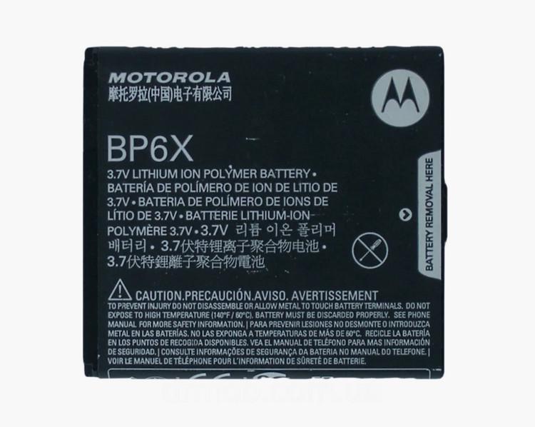 Батарея Motorola BP6X 1390 mAh (04119) - фото 1