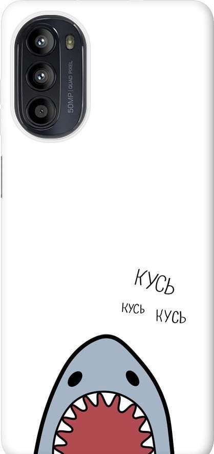 Чехол на Motorola Moto G52 Акула (4870u-2691-42517) Чехол на Motorola Moto G52 Акула (4870u-2691-42517)