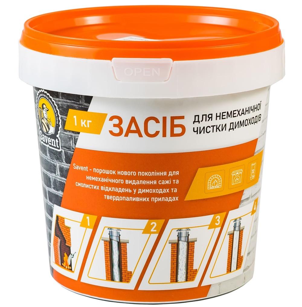 Засіб для немеханічного чищення димоходів Savent 1 кг (95300SV)