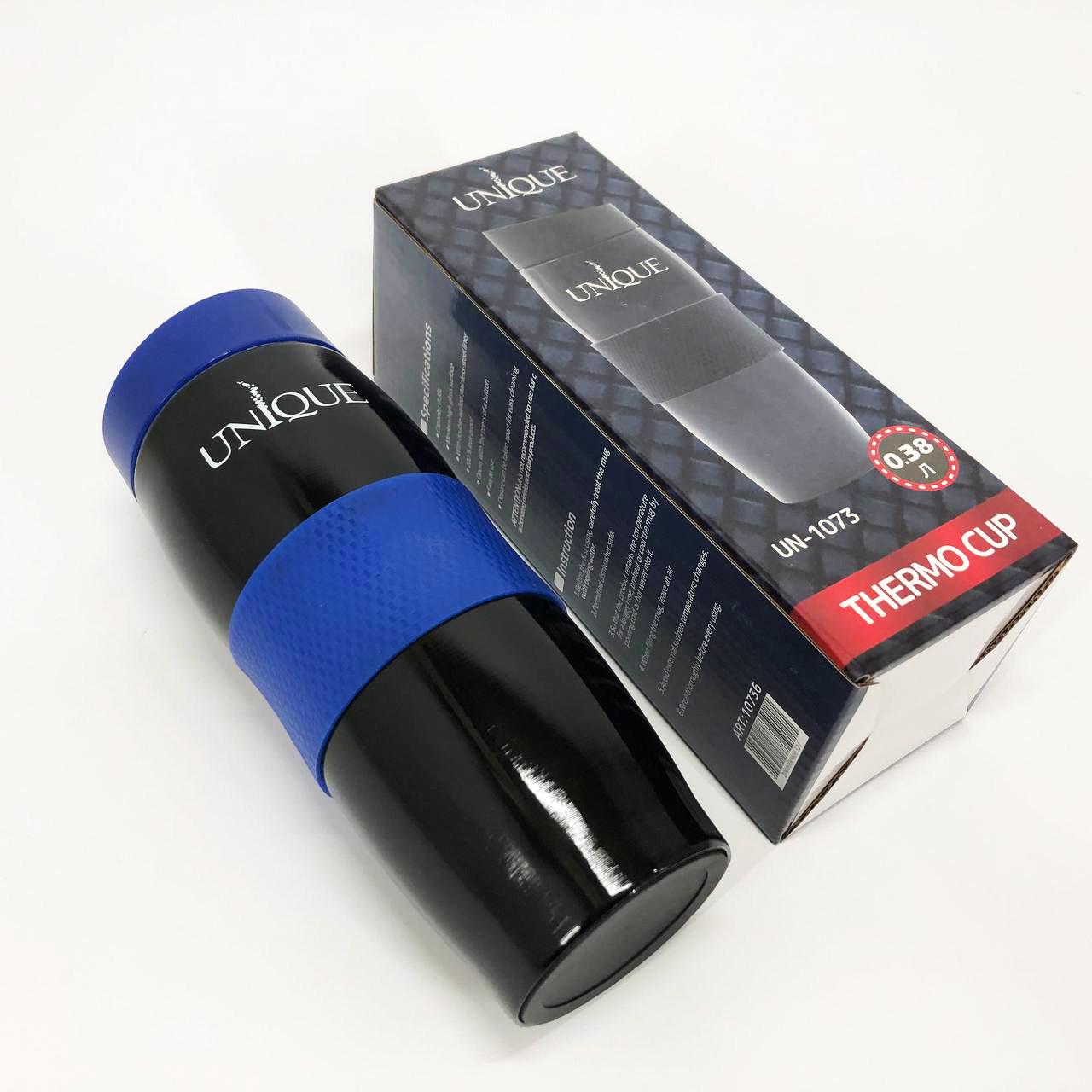 Термокружка Unique 0,38 л Синий (MX-10736N) - фото 3 Термокружка Unique 0,38 л Синий (MX-10736N) - фото 3