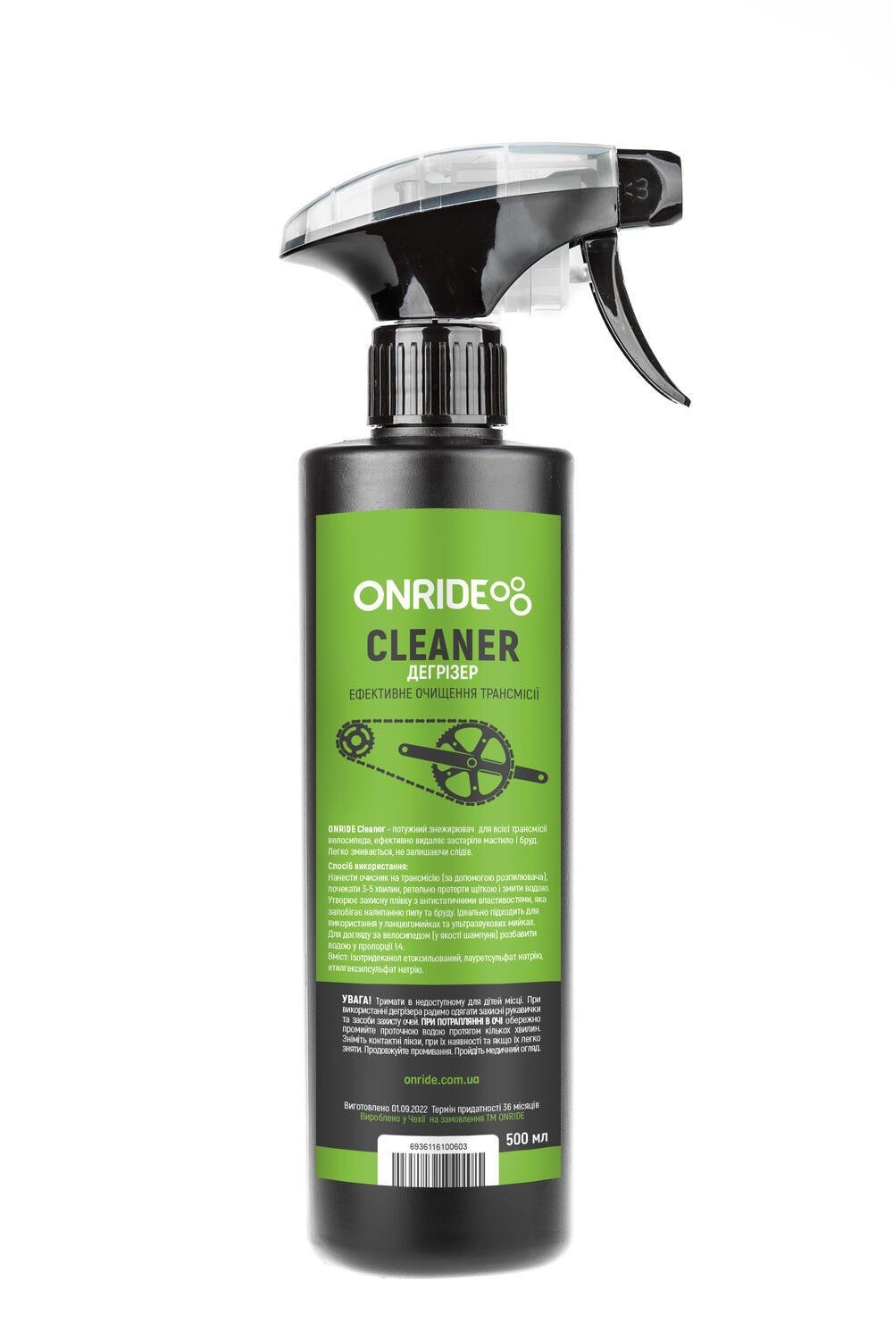 Дегризер Onride Cleaner 500 мл (1085-6936116100603)