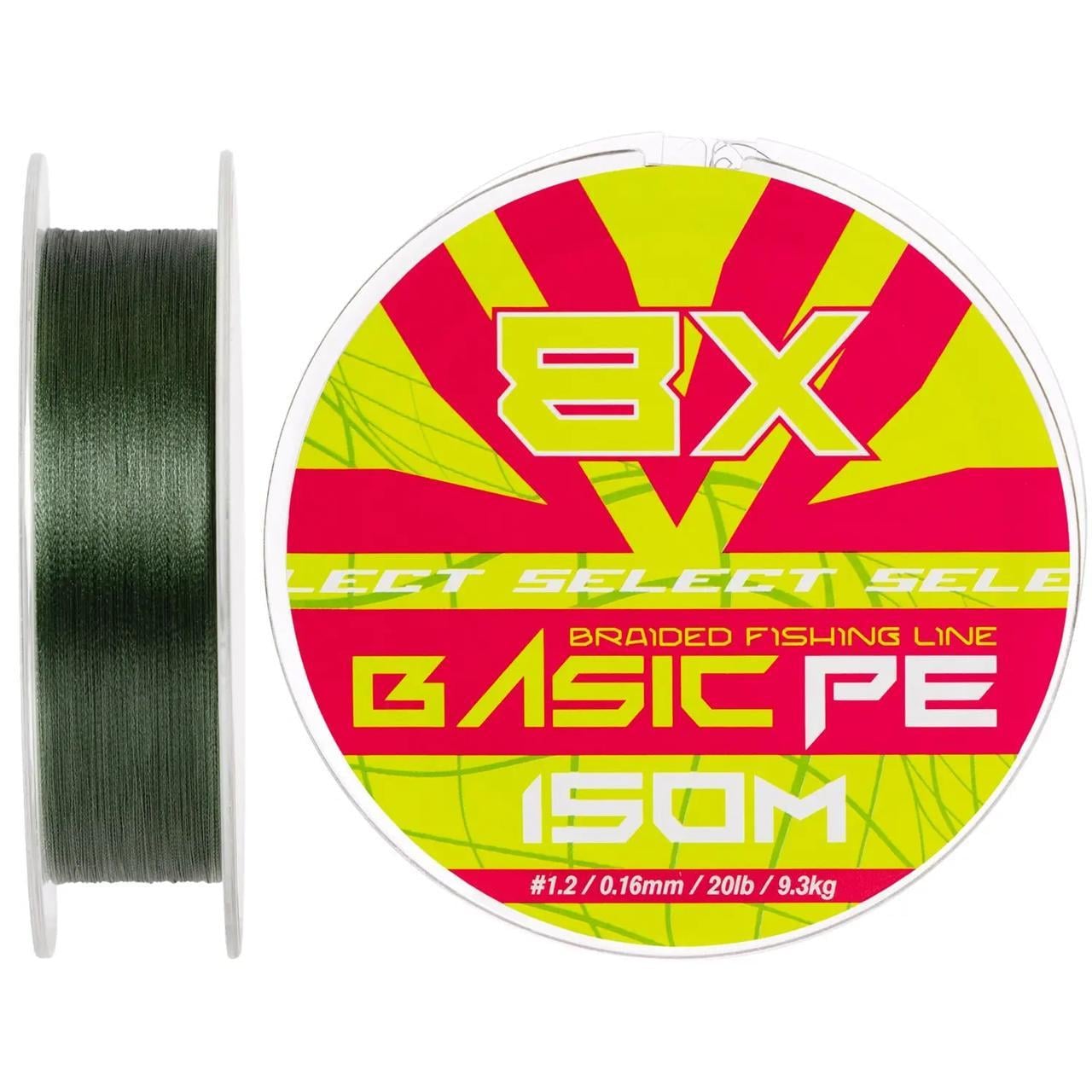 Шнур Select Basic PE 8x #1,2/0,16 мм 20lb/9,3 кг 150 м Темно-зеленый (1817753716)