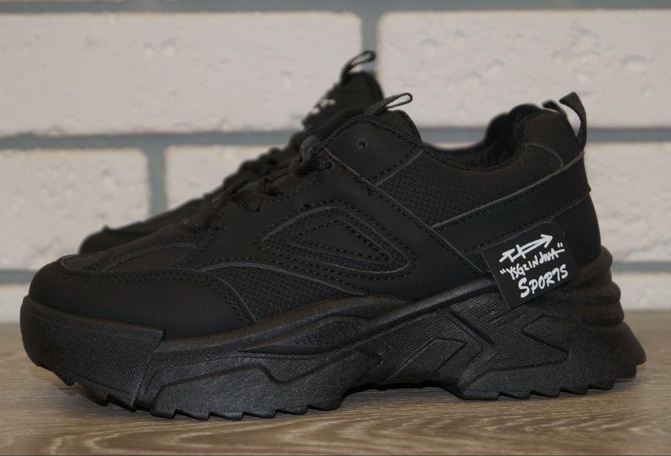 Кроссовки демисезонные подростковые Lilin shoes р. 42 25,5 см Черный (31496-42)