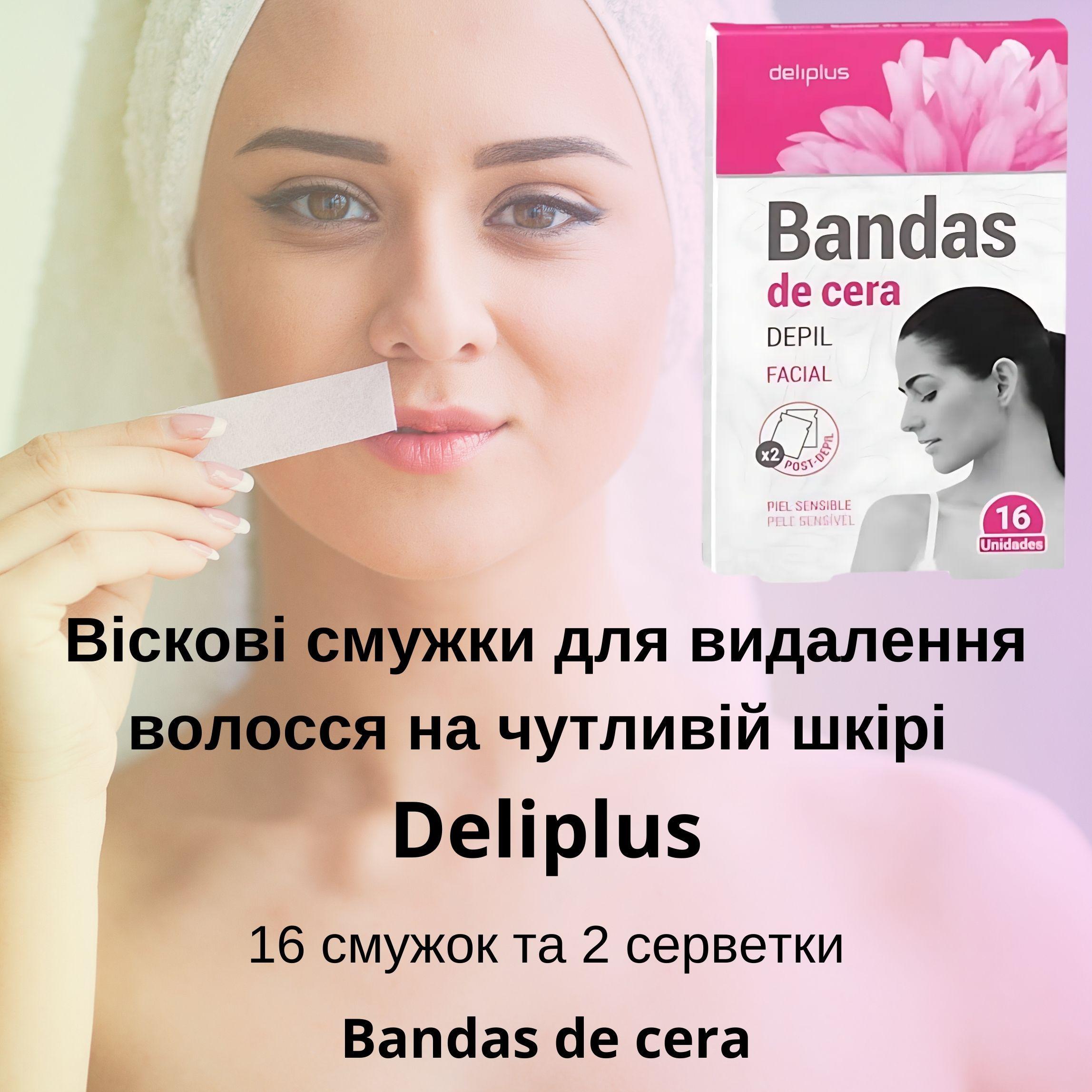 Полоски для депиляции лица Deliplus 16 шт. - фото 2 Полоски для депиляции лица Deliplus 16 шт. - фото 2