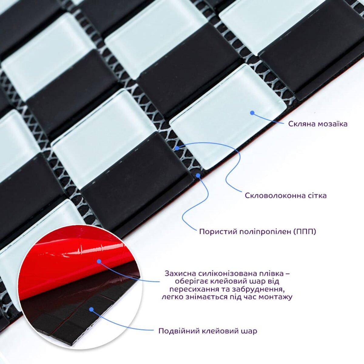 Мозаїка з декоративного скла 298х298х4,5 мм Шахматка (SW-00002366) - фото 2 Мозаїка з декоративного скла 298х298х4,5 мм Шахматка (SW-00002366) - фото 2