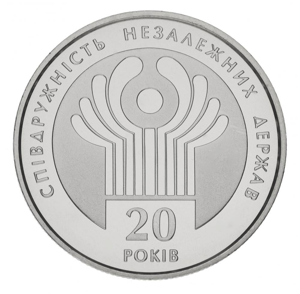 Коллекционная монета Украина 2 гривны 2011 «20 лет СНГ» UNC KM 636 (М00909)