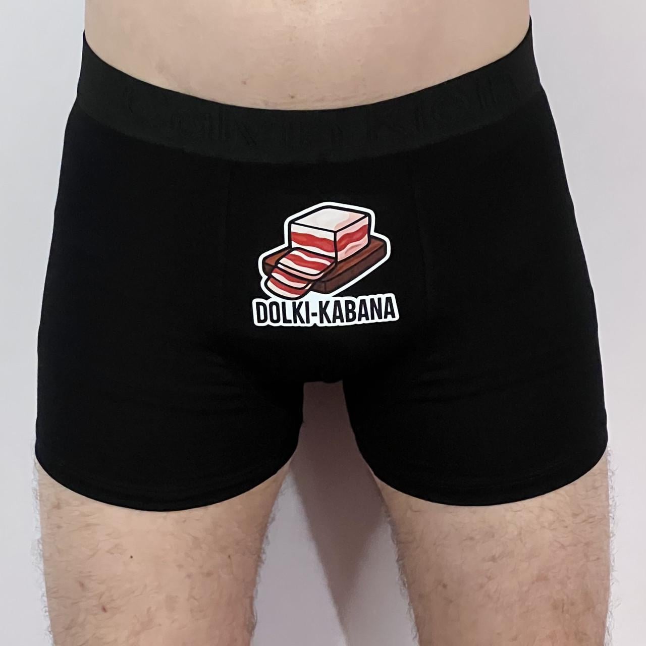 Трусы мужские с принтом "DOLKI-KABANA" 3XL Черный (2770729889)