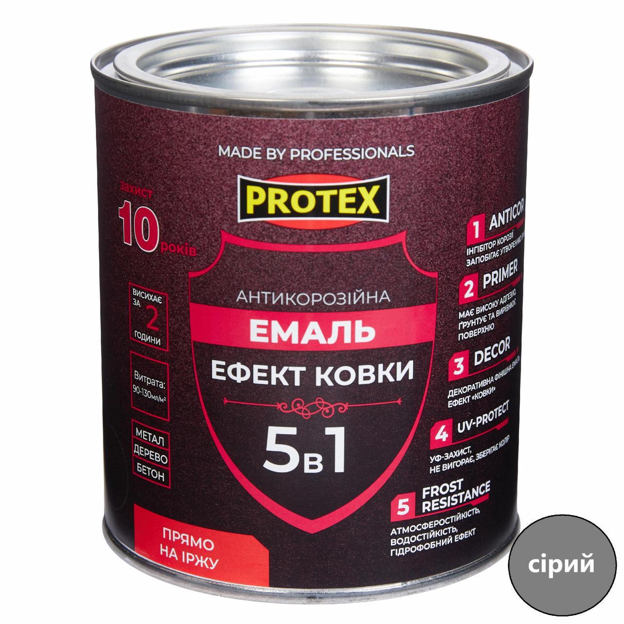 Эмаль антикоррозионная 5в1 с эффектом ковки Hammer Line PROTEX 0,75 кг 680 мл Серый (3014750810)