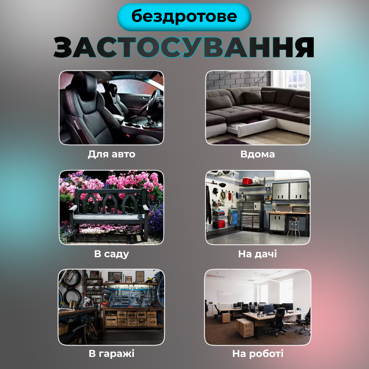 Автомобильный пылесос вакуумный ручной на аккумуляторе (234566934) - фото 6