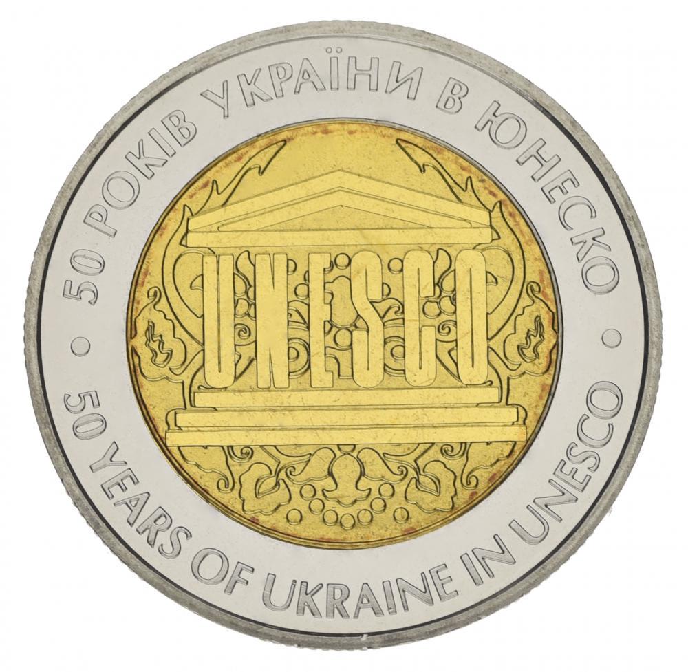 Коллекционная монета Украина 5 гривен 2004 50 лет членства Украины в ЮНЕСКО UNC (KM # 220)