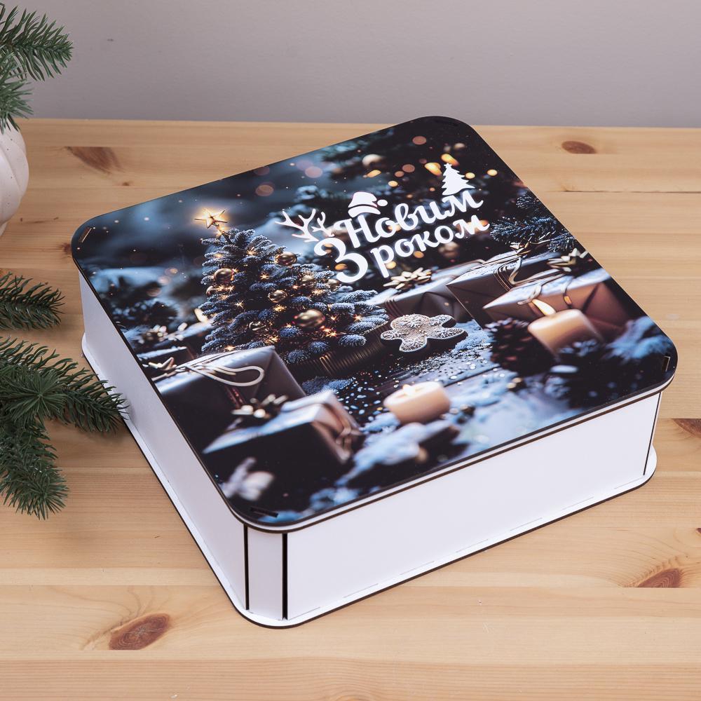 Коробка квадратная С Новым годом (5588-18) - фото 1 Коробка квадратная С Новым годом (5588-18) - фото 1