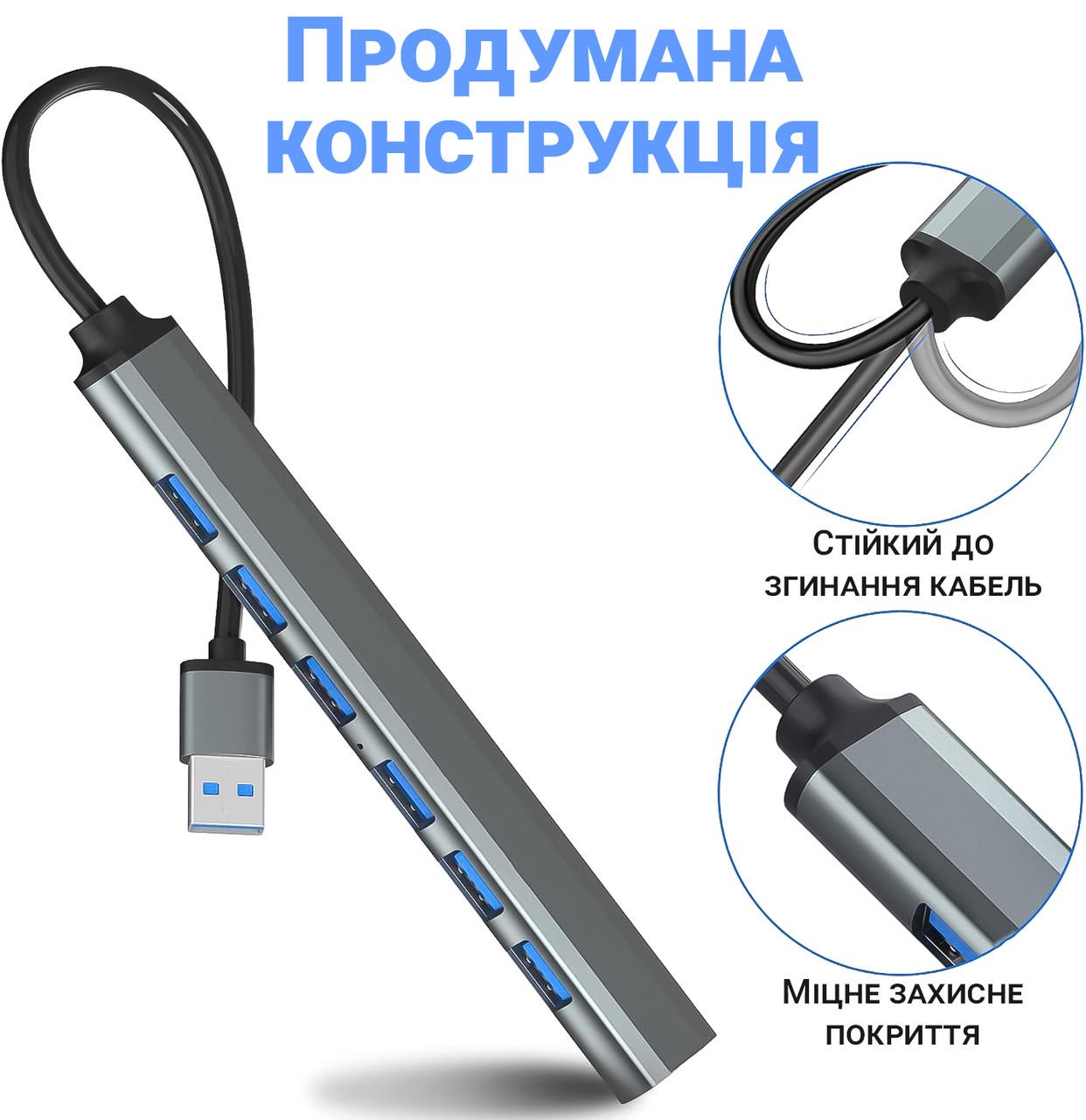 Концентратор/разветвитель USB Addap UH-04 для ноутбука на 7 портов USB 3.0/USB 2.0 Gray - фото 6