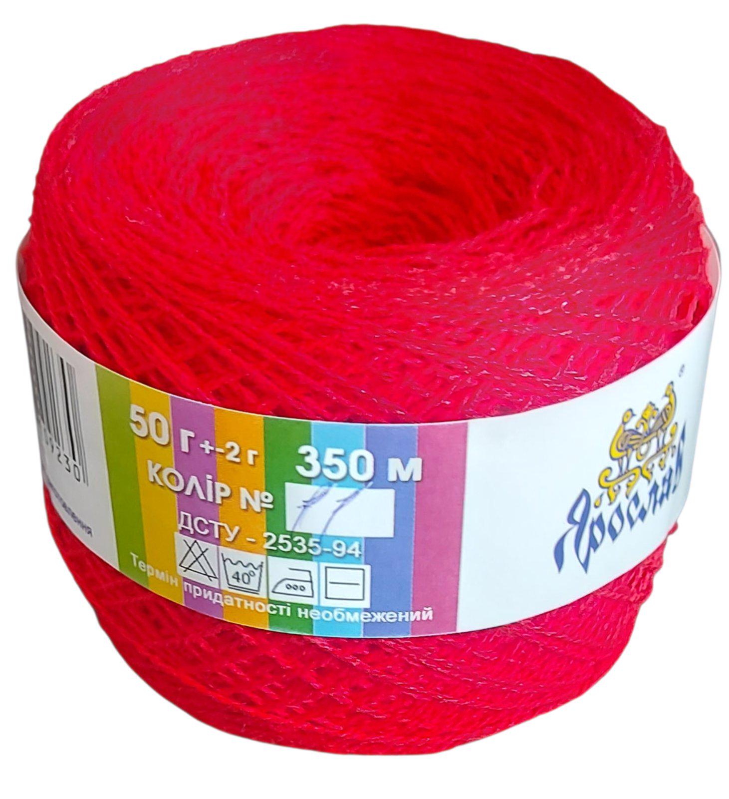 Пряжа бавовняна Ярослав Червоний (11) Пряжа бавовняна Ярослав Червоний (11)