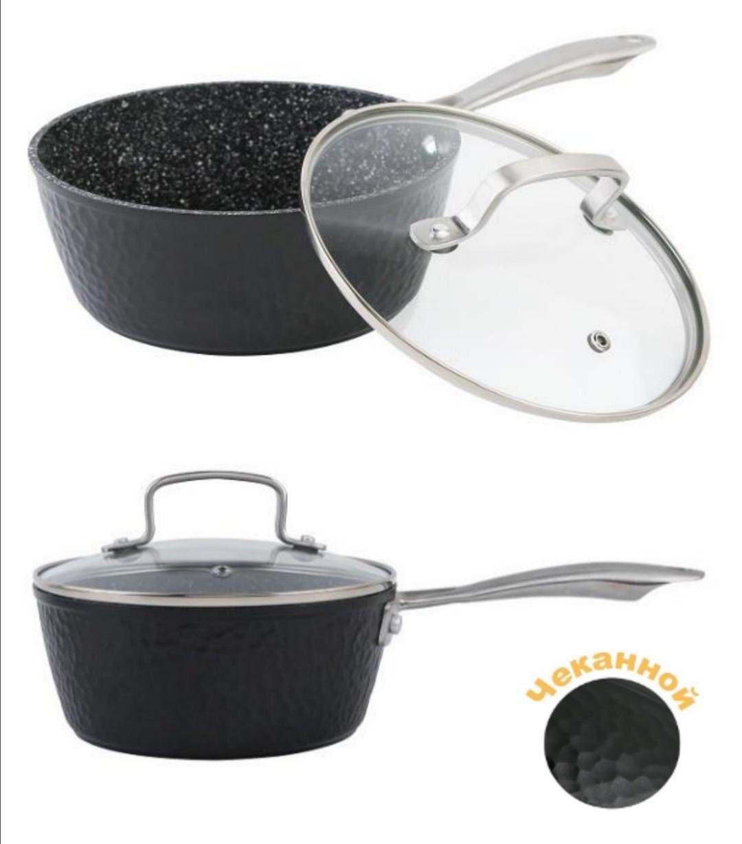 Ківш Edenberg 1,8 л з мармуровим антипригарним покриттям і кришкою (EB-3674) - фото 3 Ківш Edenberg 1,8 л з мармуровим антипригарним покриттям і кришкою (EB-3674) - фото 3