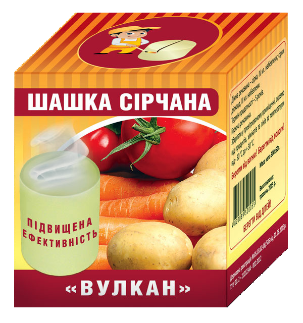 Фунгіцид Сірчана шашка Вулкан (38280517)