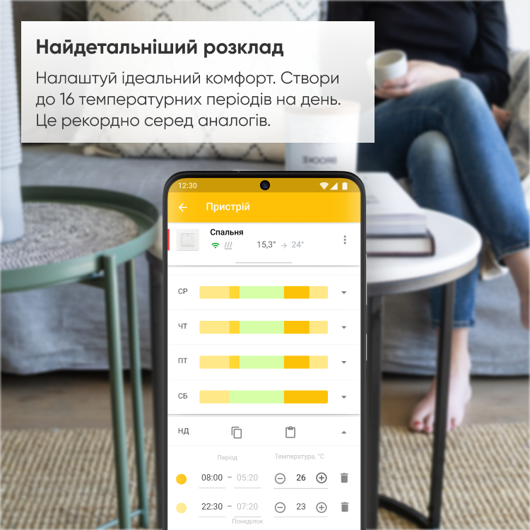 Терморегулятор підвищеної потужності Terneo BX з Wi-Fi управлінням 7200 Вт 32 А (TERBX) - фото 4