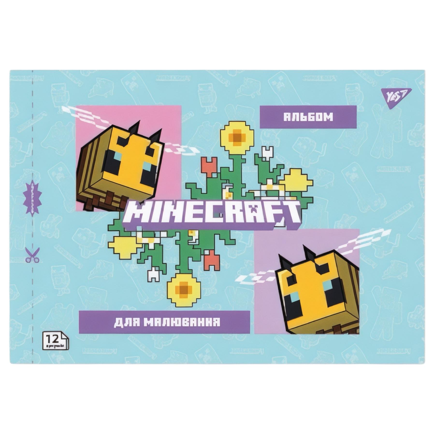 Альбом для рисования YES Minecraft girls А4 12 листов на скобе (114104)