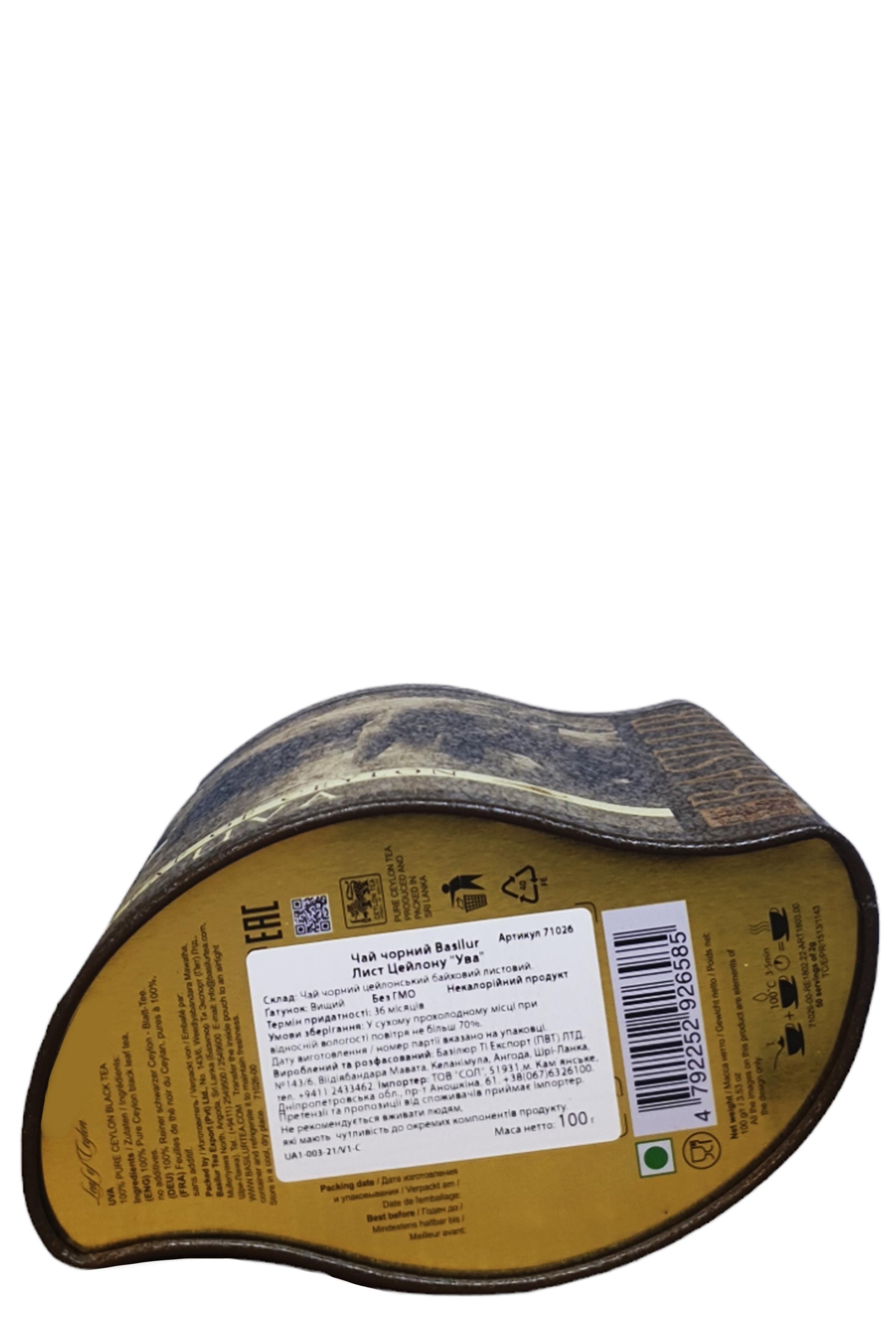 Чай чорний цейлонський Basilur листовий Ува в металевій банці 100 г (57728) - фото 3 Чай чорний цейлонський Basilur листовий Ува в металевій банці 100 г (57728) - фото 3