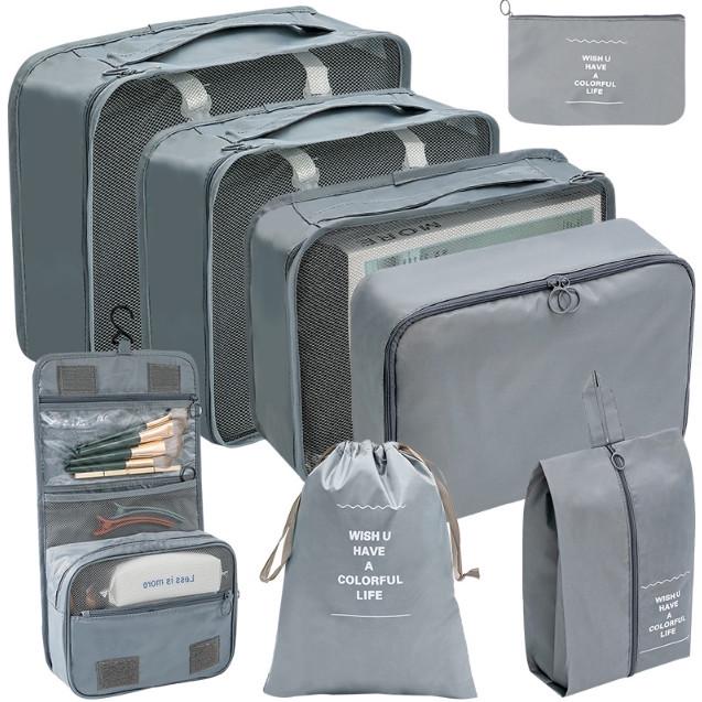 Набор органайзеров для путешествий 8в1 нейлон Серый (КДО-40-51)