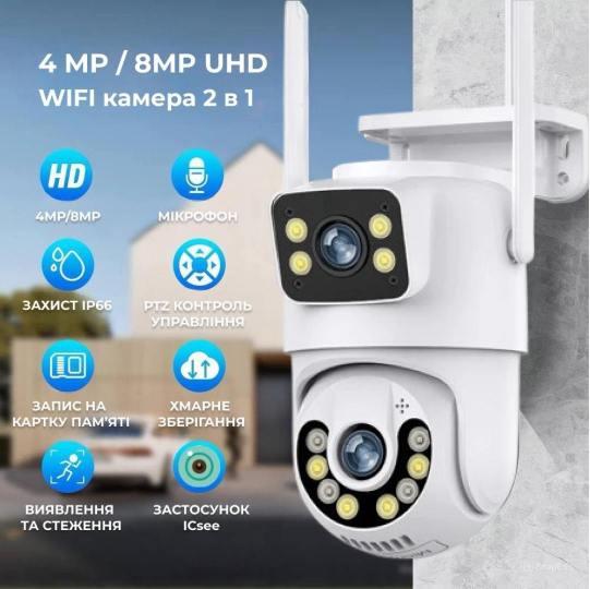Камера відеоспостереження вулична ICSEE IP Wi-Fi 2 об'єктива 8Mp (2491164506) - фото 6