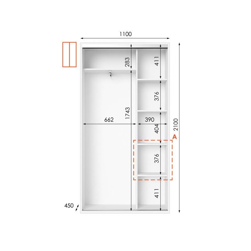 Шафа-купе Idea серія 5 110х45х210 см Білий (1402) - фото 2