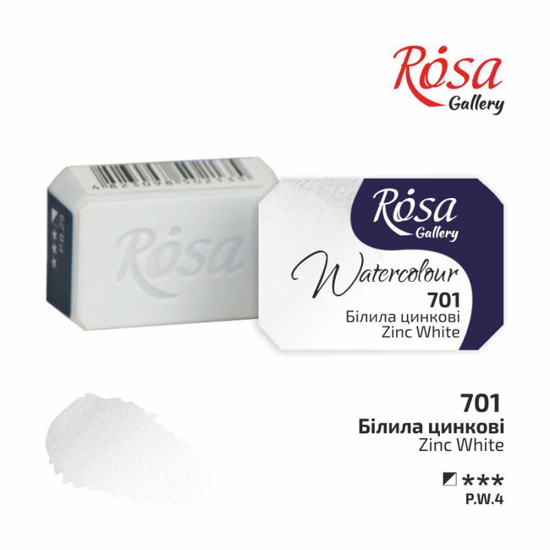 Акварельная краска ROSA Gallery кювета 2,5 мл Белила цинковые (343701)
