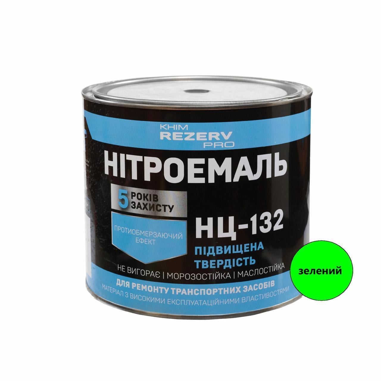 Нитроэмаль НЦ-132 Khimrezerv PRO 2,0 кг 2,1 л Зеленый (3014417537)