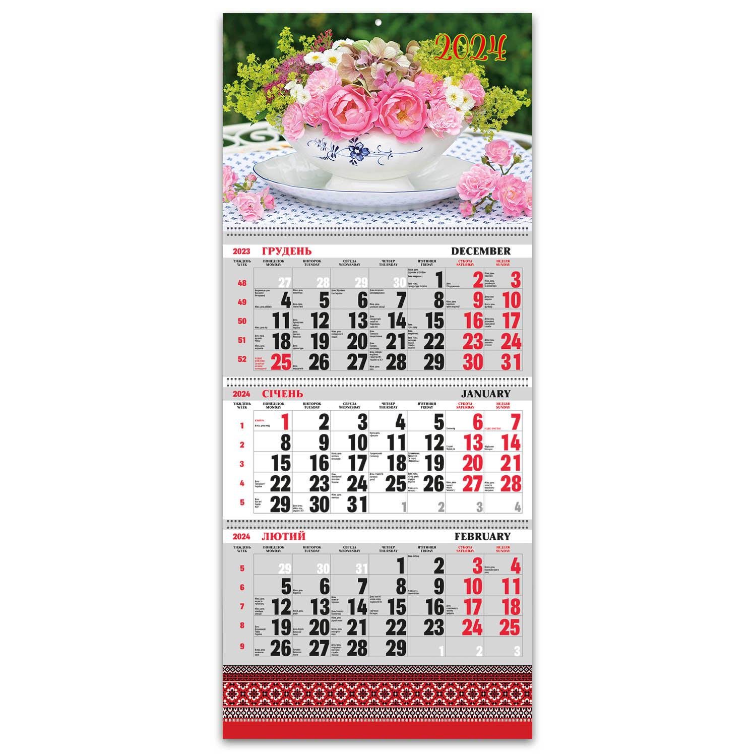 Календар 2024 офісний стандарт Квіти (13417532)